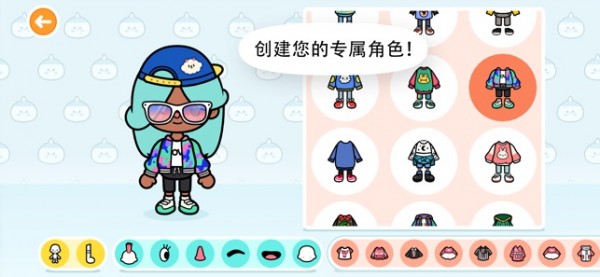 托卡世界完整版(2)