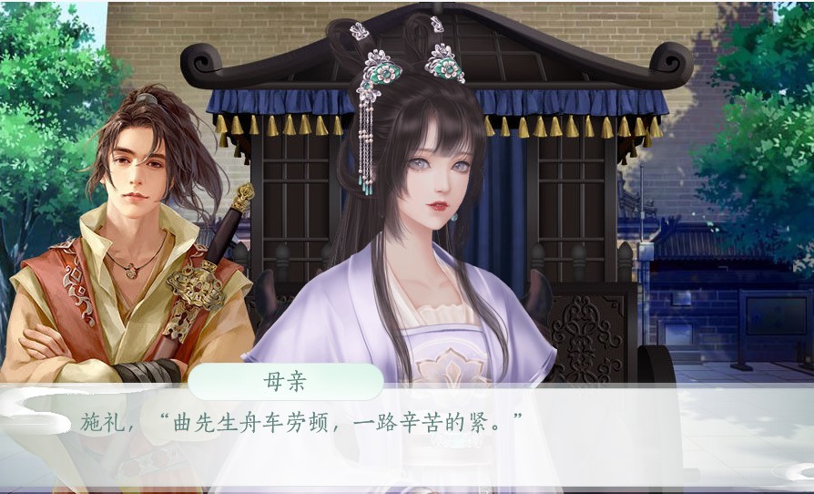 姑娘她专注搞事业(3)