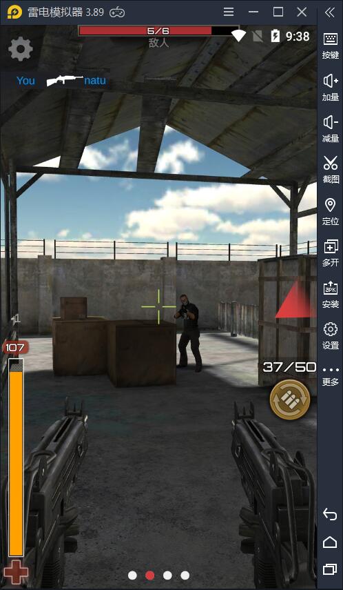 荒野乱斗枪手(3)