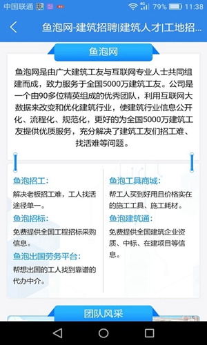 鱼泡网(1)
