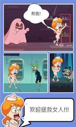 救夫人(2)