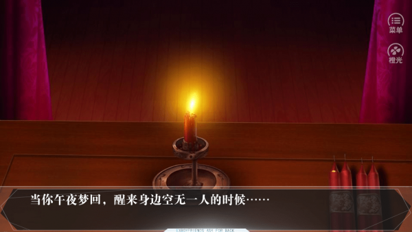 我是一个纸人(1)