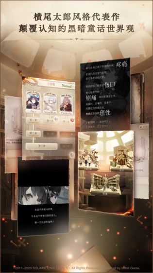 心罪爱丽丝国际服(3)