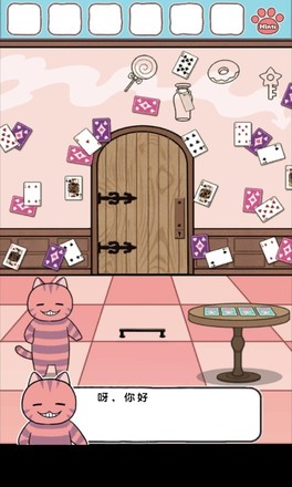 白猫的大冒险3(5)