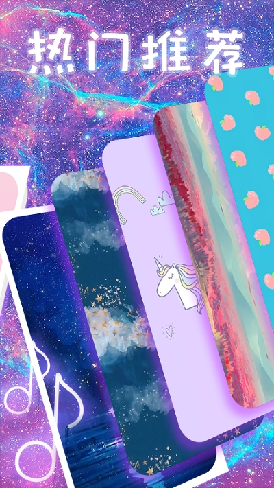 主题壁纸闪闪秀(3)