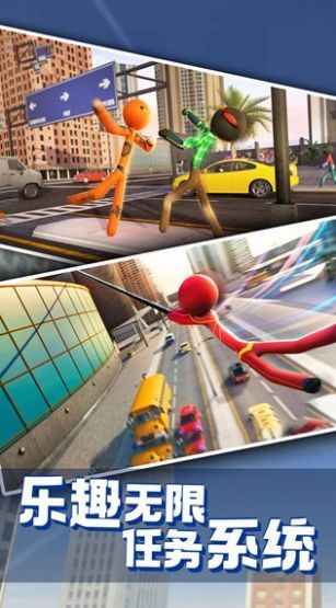 火柴人吃鸡生存(3)