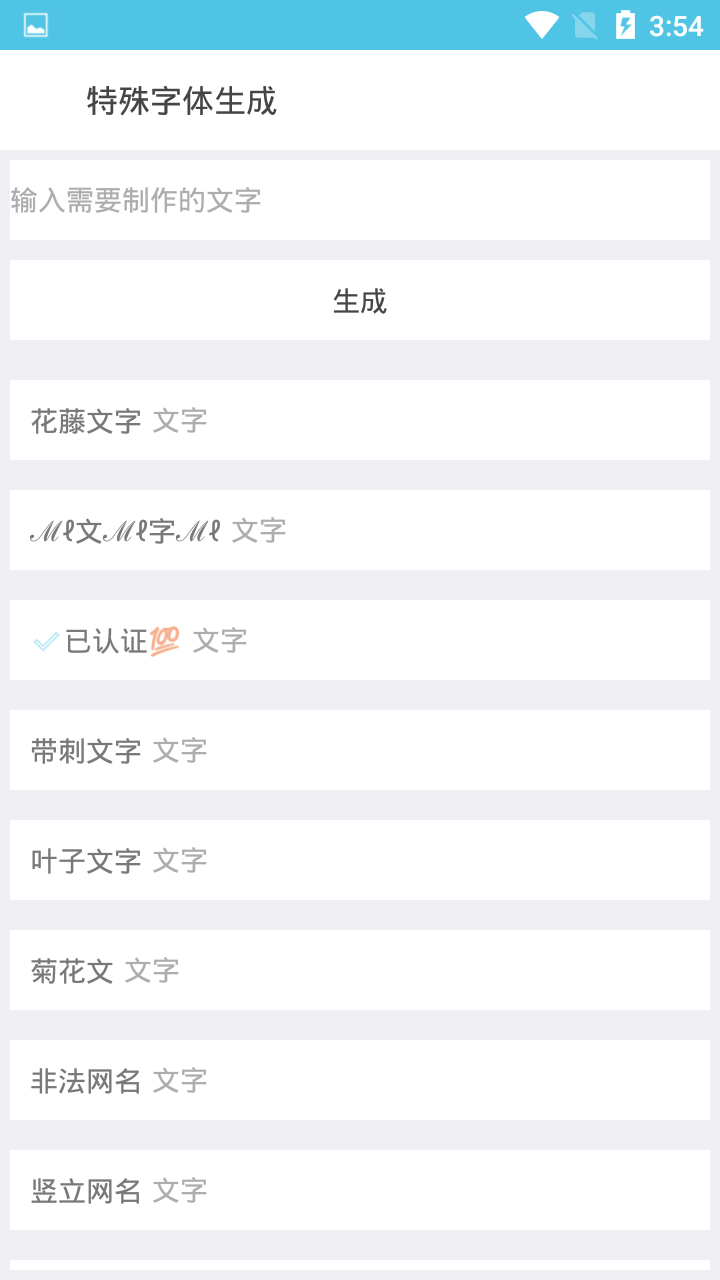 极星资源助手(2)