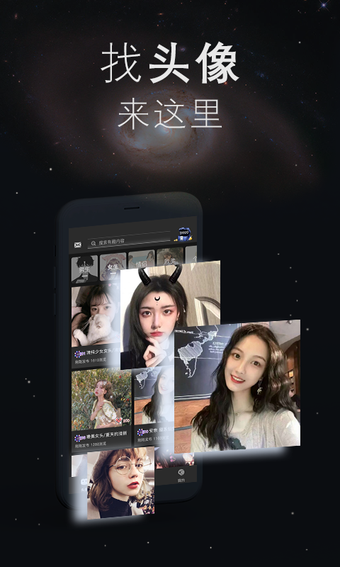 我的头像壁纸世界(4)