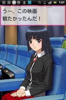 和日本女孩学习日语(2)