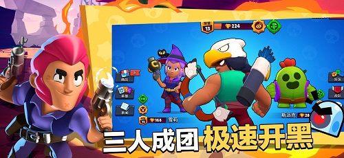Brawl Stars(3)