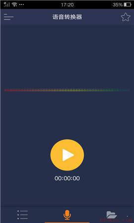 万能游戏变声器(2)