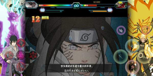 bvn逐星一笑水门改(1)