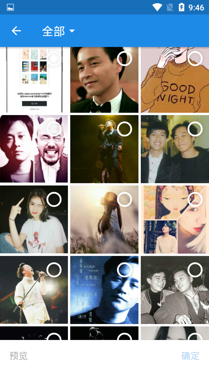 图片拼接拼图(3)