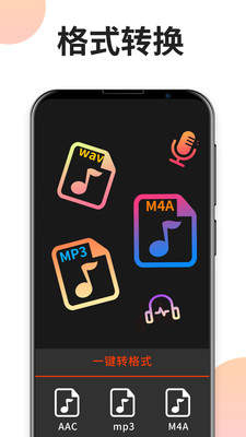 音乐剪辑专家(2)