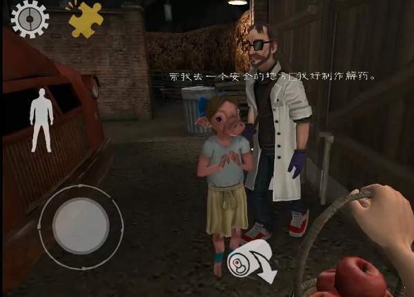 肉先生科学家版(3)