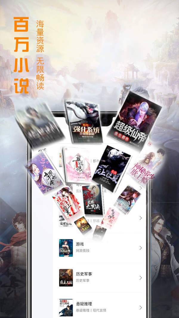 文熙免费小说(4)