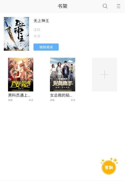 飞悦免费小说(1)