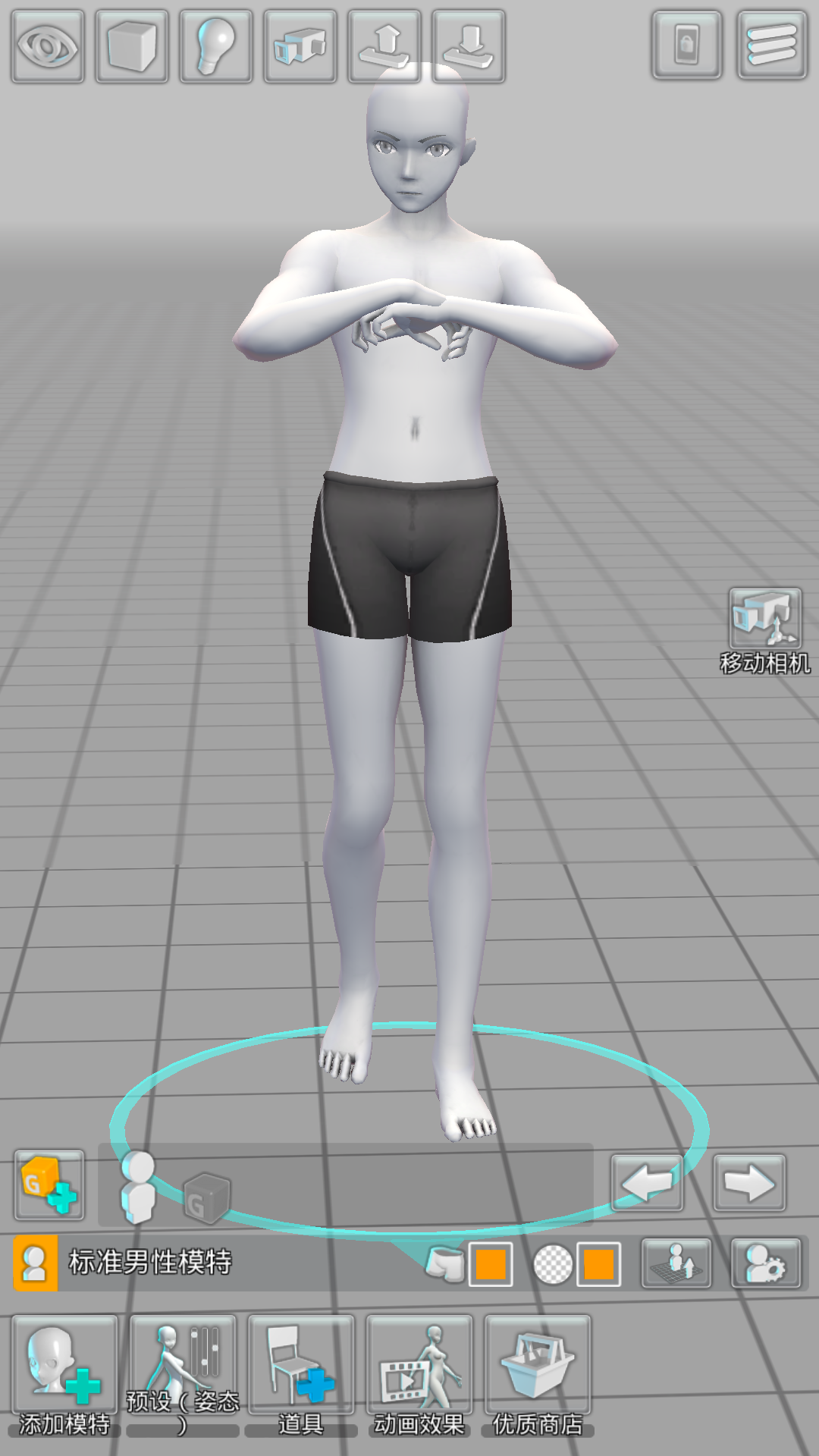 easyposer专业版(3)