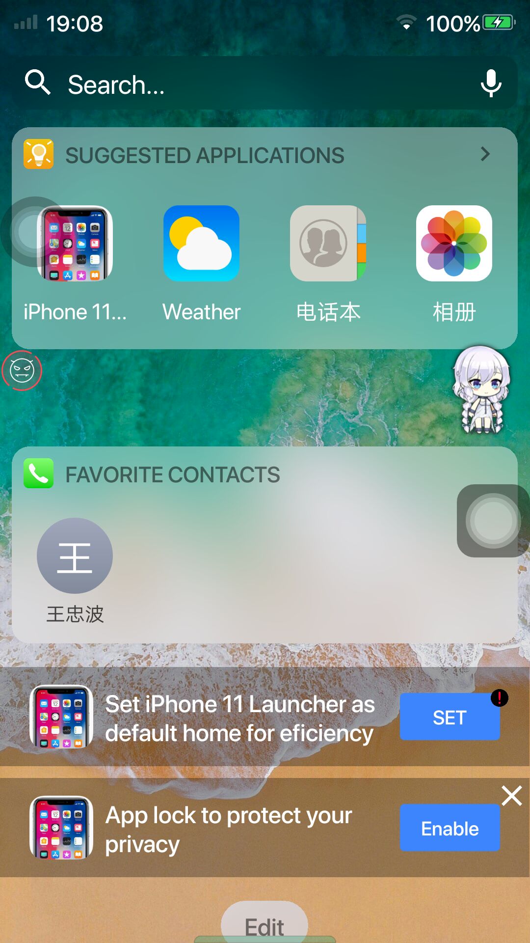 iPhone 11 系统桌面(1)