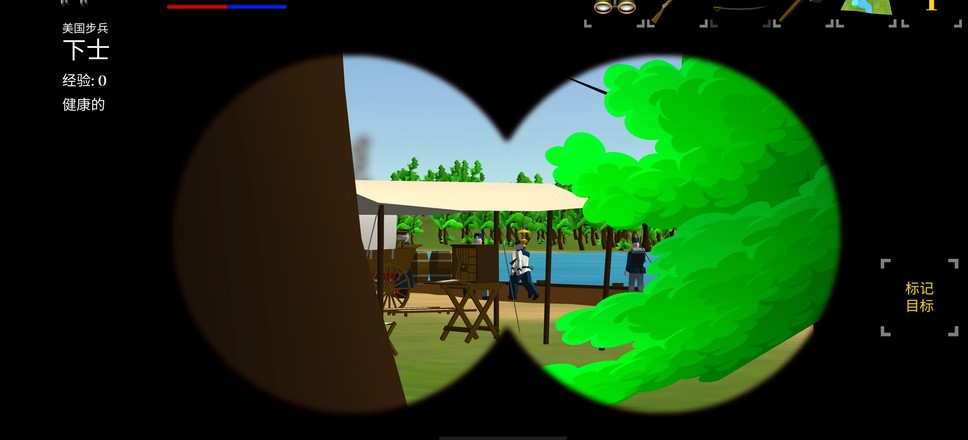 维克斯堡之役3中文版(5)