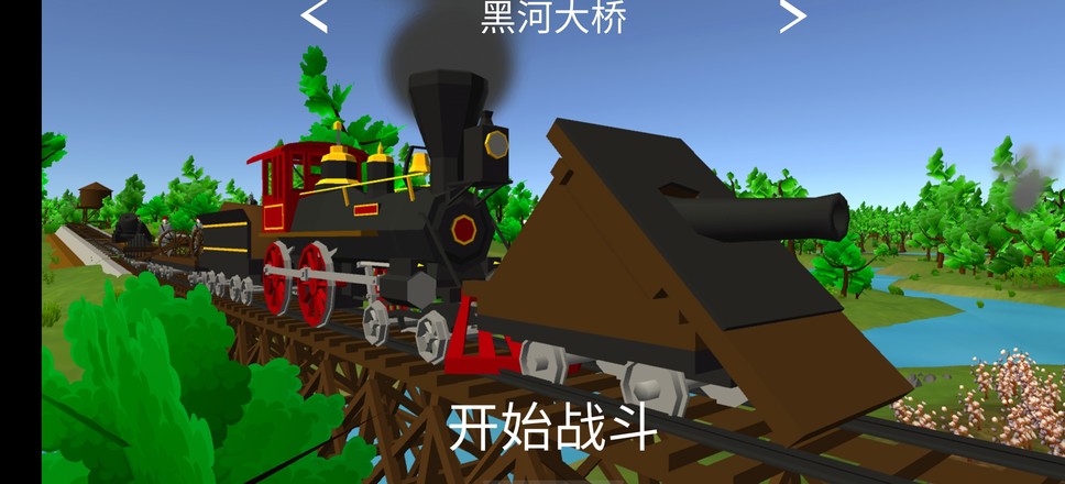 维克斯堡之役3中文版(3)