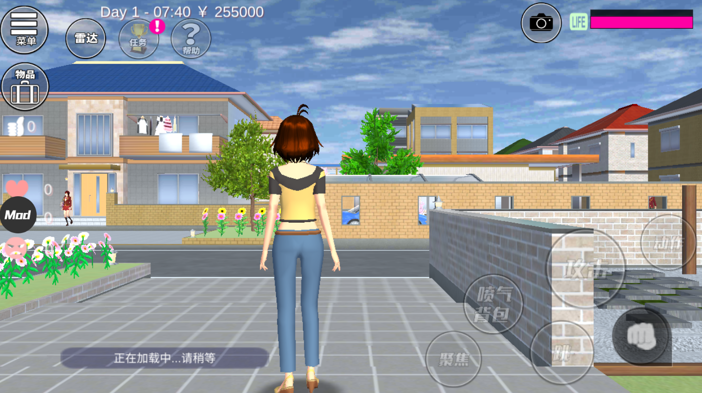 樱花校园模拟器(4)