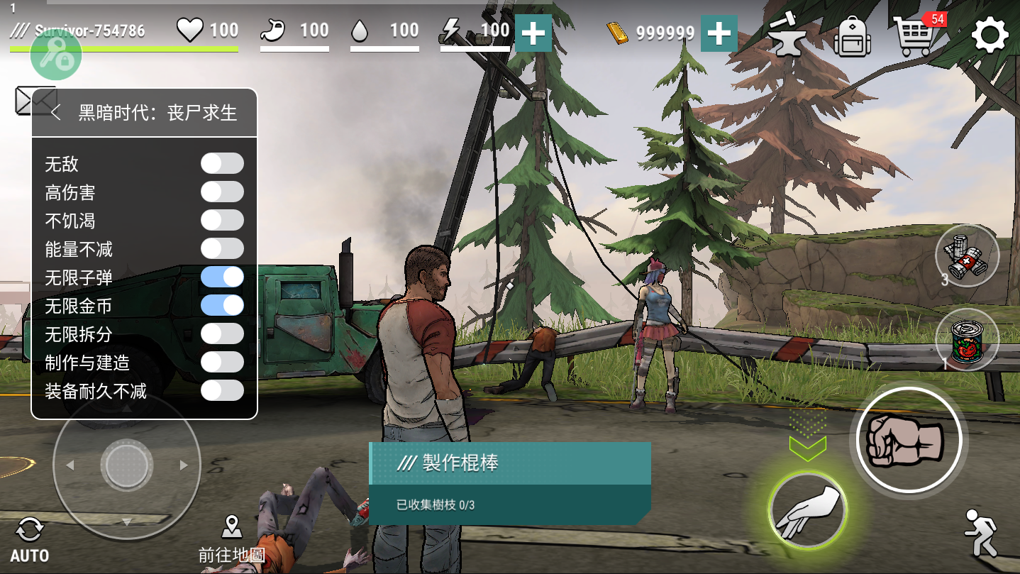 DarkDays安卓版(1)