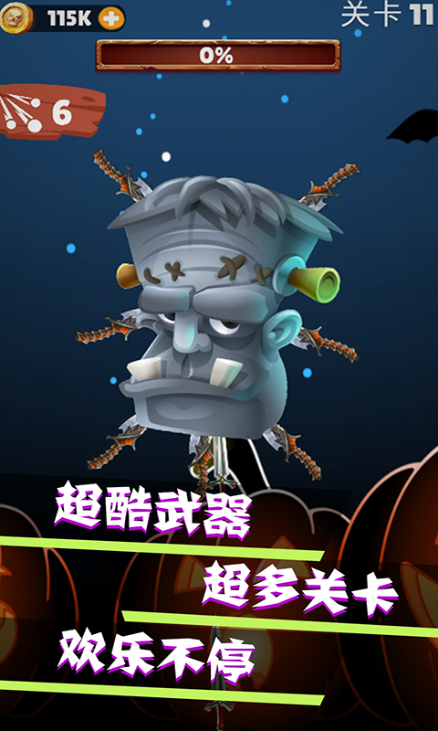 我的飞刀世界(1)