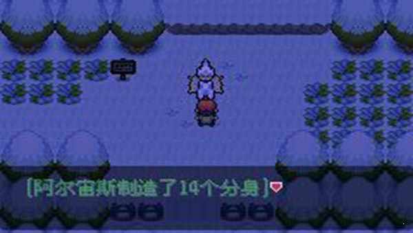 口袋妖怪最强进化(4)