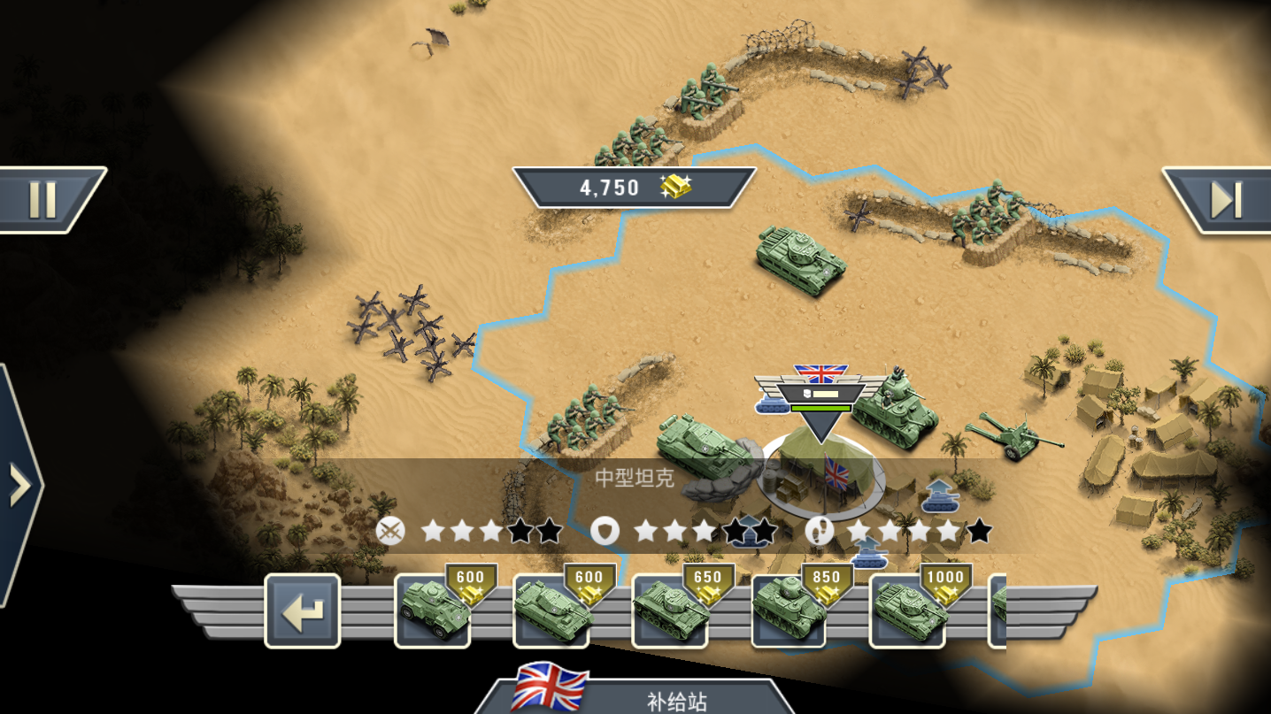 1943致命沙漠最新版(3)