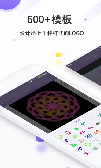 Logo设计君去广告版(1)