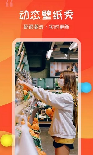 透明视频壁纸(2)