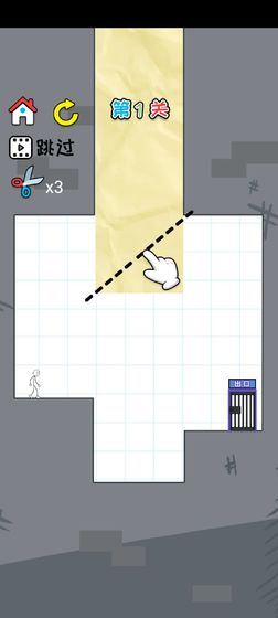 火柴人绝境逃亡(2)