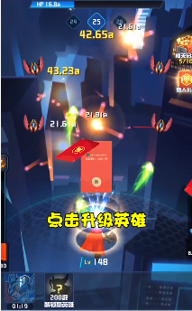 等我放大招红包版(2)