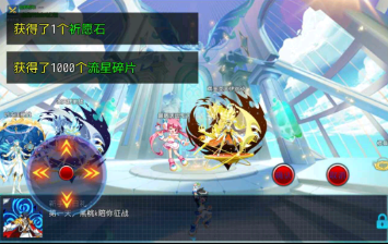 奧拉星同人单机手机版(2)