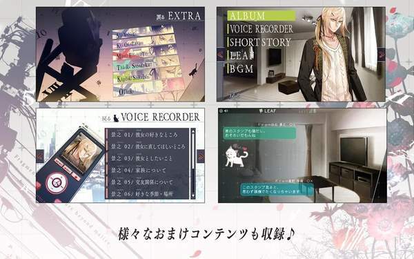 Collar×Malice Unlimited(2)