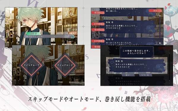 Collar×Malice Unlimited(3)