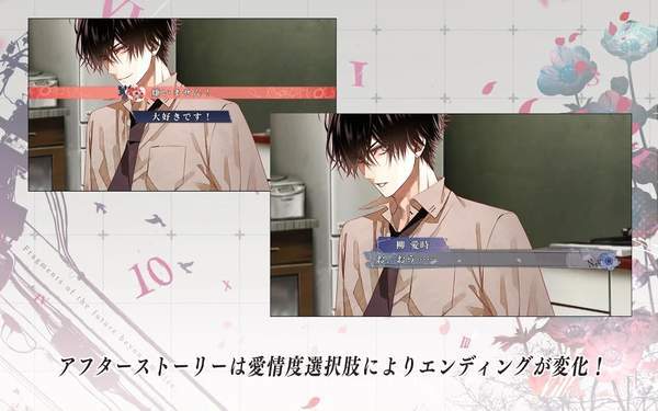 Collar×Malice Unlimited(4)