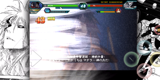 bvn雨兮改3.2经典版(2)