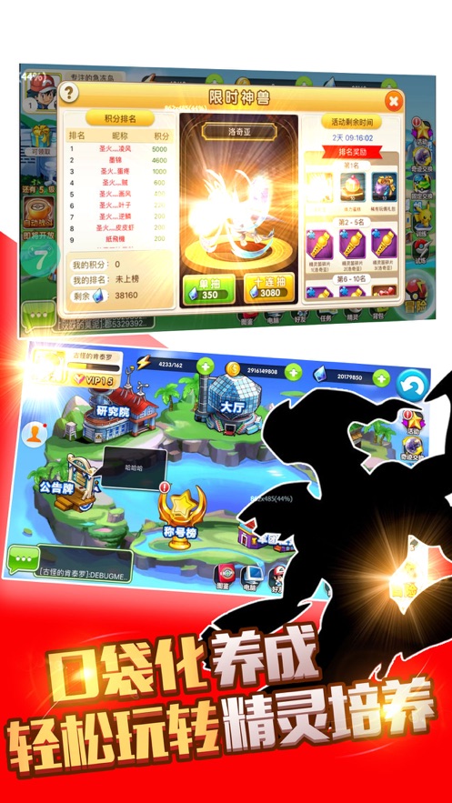 口袋妖怪魔梦精灵(1)