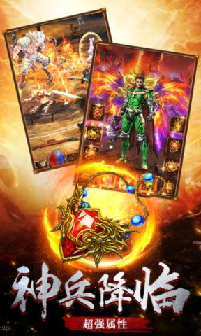 蓝月至尊红包版(2)