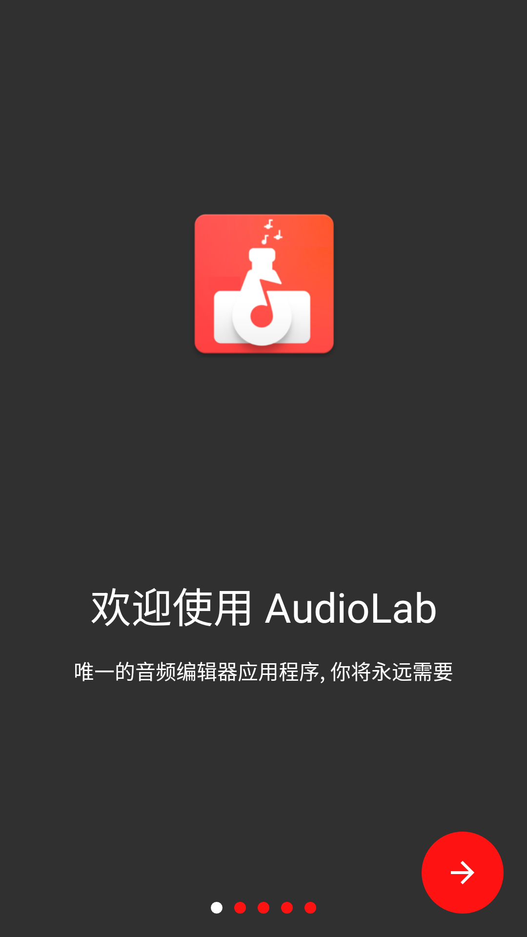 AudioLab(1)