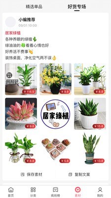 超人妈妈会选(2)