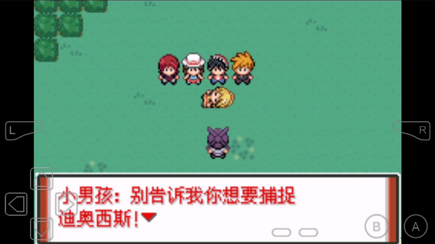 口袋妖怪特别篇赤(1)