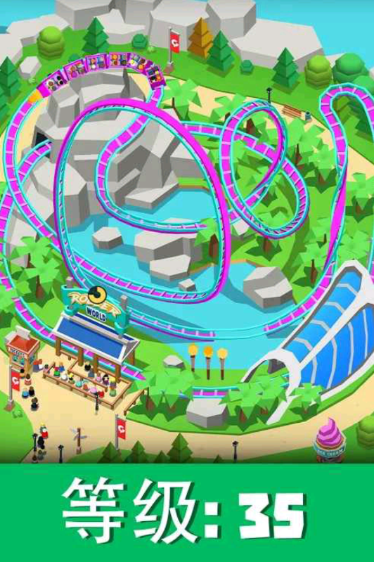 主题公园世界最新版(3)