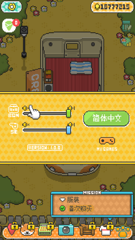 柴犬店长的可丽饼店 游戏截图2