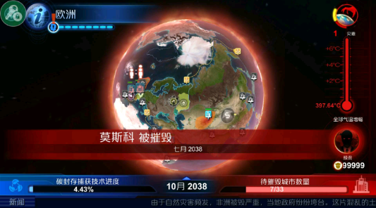 碳战争修改版(2)