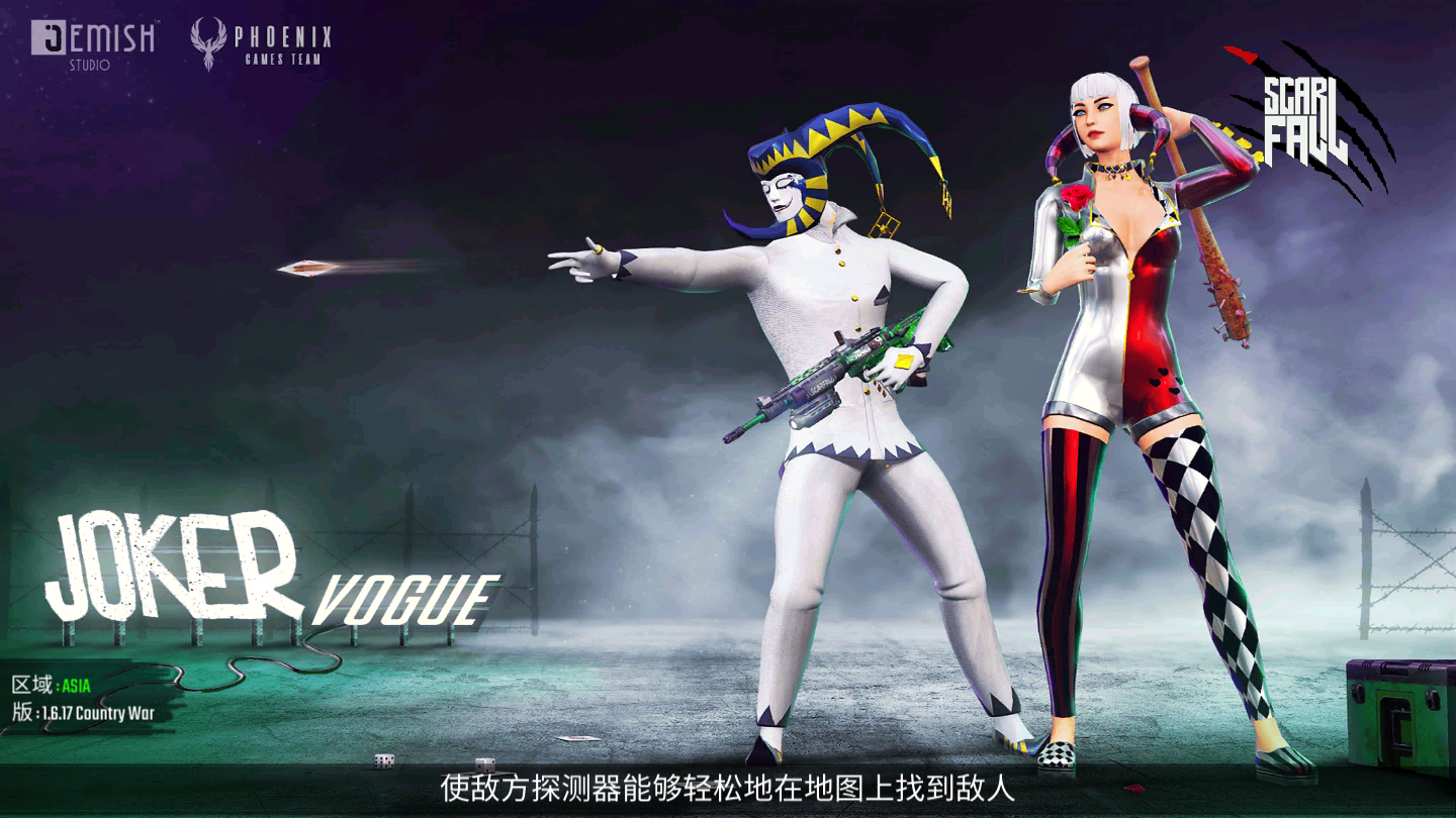 皇家吃鸡战场(2)