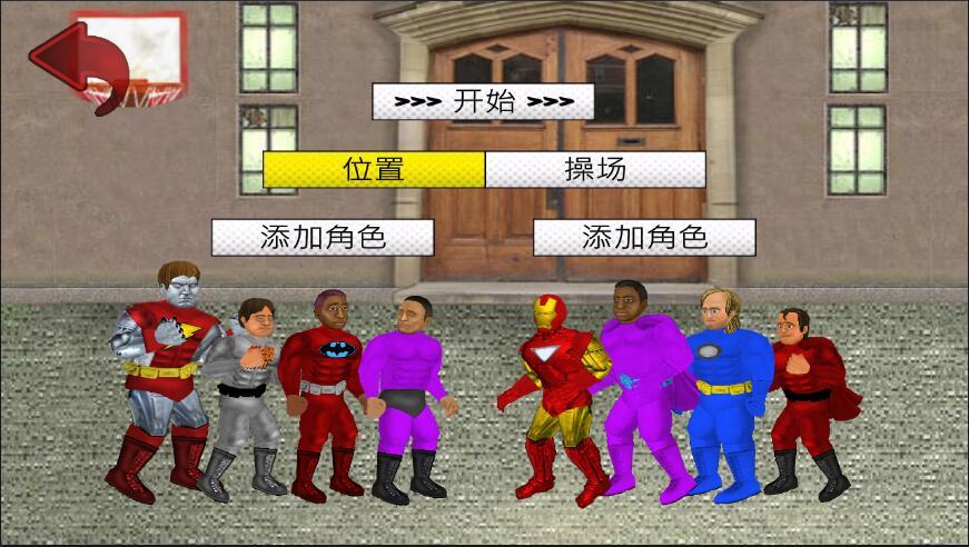 超级城市加强版(1)