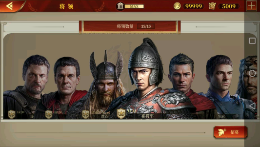 大征服者罗马最新版(2)